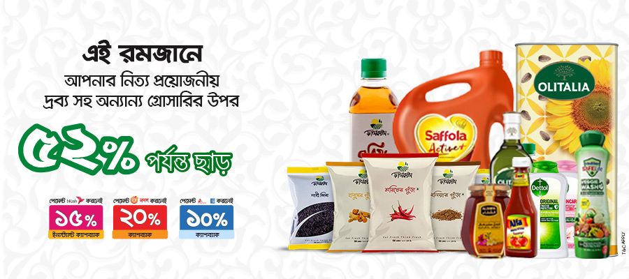 Campaign Image